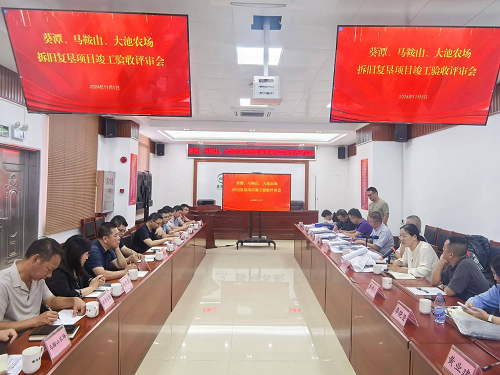 83f176783962a0fe0b20abbe28fa22cb.png 揭陽農(nóng)墾拆舊復(fù)墾項目.png
