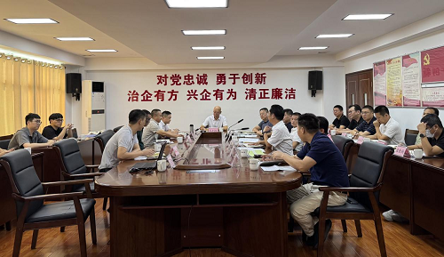 揭陽農(nóng)墾召開墾區(qū)推進(jìn)產(chǎn)業(yè)發(fā)展與國土空間專項(xiàng)規(guī)劃編制研討會(huì)議.png
